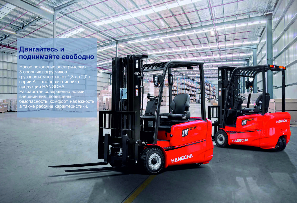 Electric-3-wheels-forklift-A-series-1.3-2.0T (2).jpg Electric-3-wheels-forklift-A-series-1.3-2.0T (2).jpg